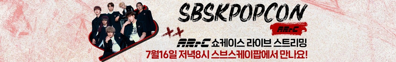 SBSKPOP X INKIGAYO