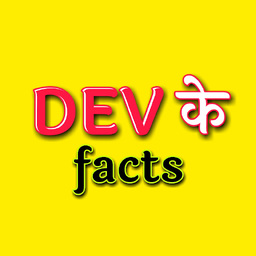 DEV Ke Facts