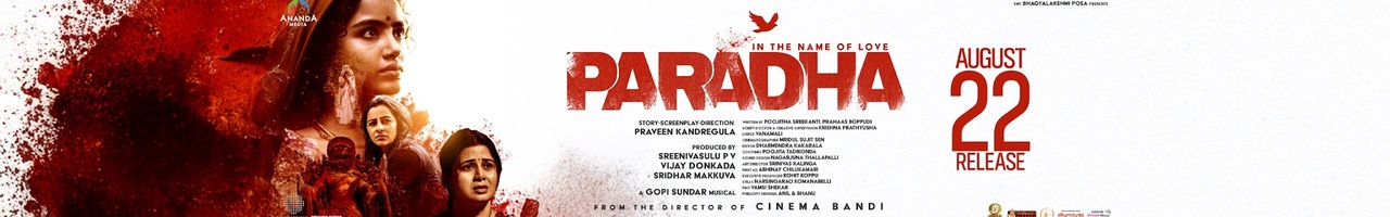 Ananda Media