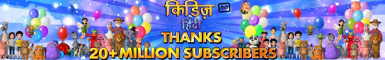 Kiddiestv Hindi - Nursery Rhymes & Kids Songs