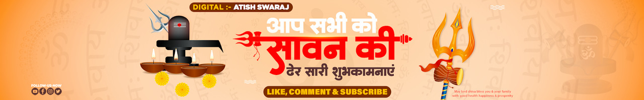 Aashish Yadav Entertainment