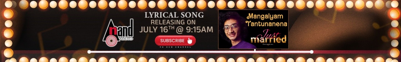 Anand Audio