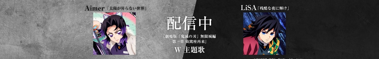 Sony Music (Japan)