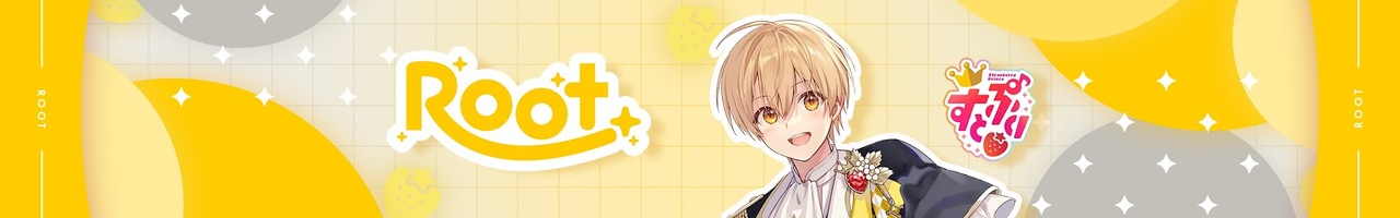 るぅとちゃんねる【すとぷり】