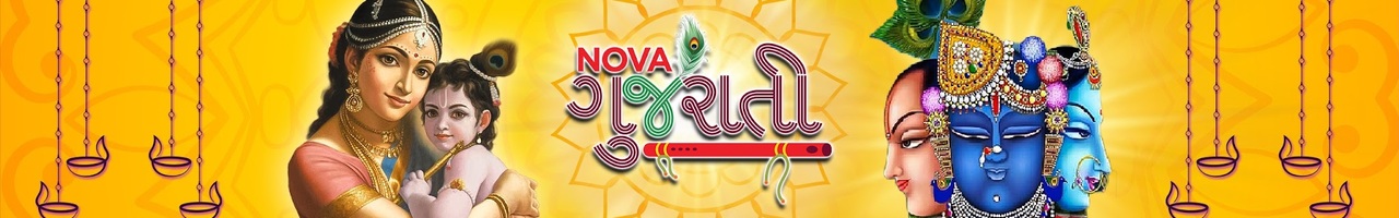 Nova Gujarati