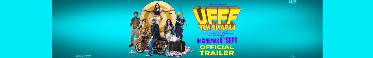 Luv Films