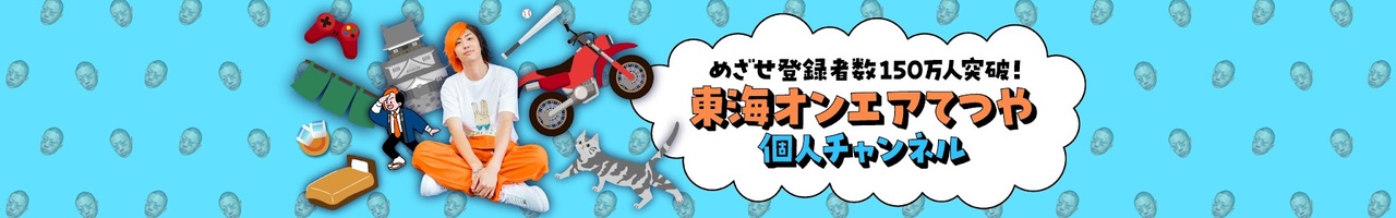 べりたんで検索お願いします