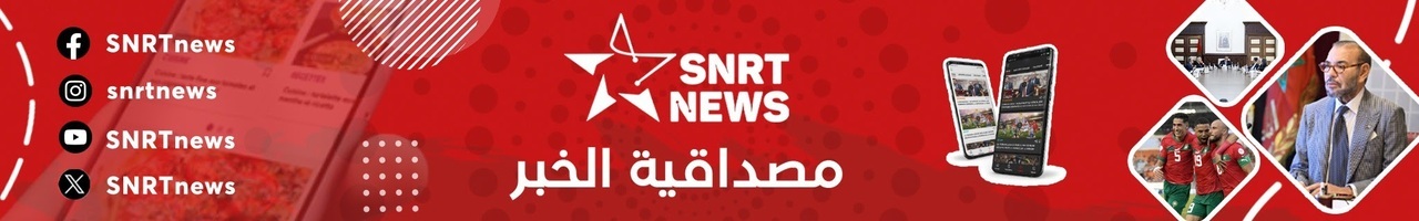 SNRTnews