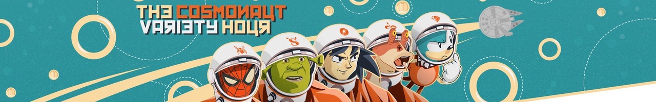 The Cosmonaut Variety Hour