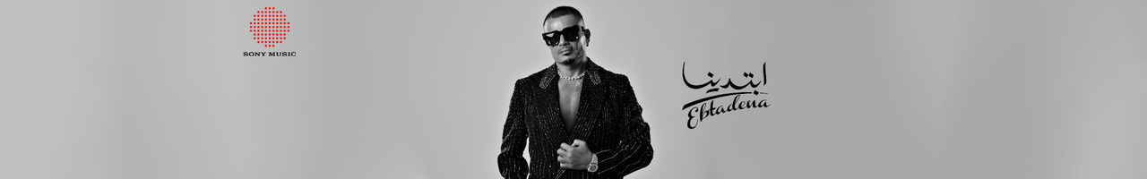 Amr Diab