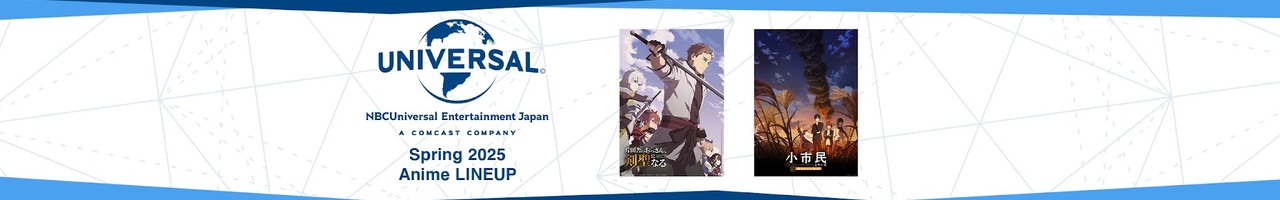 NBCUniversal Anime/Music