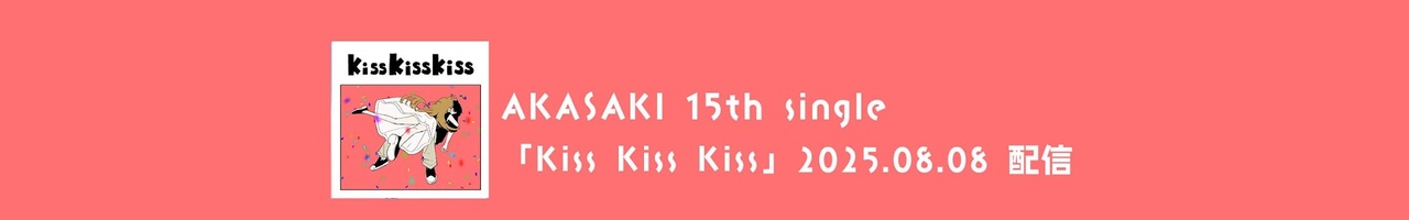 AKASAKI (19)