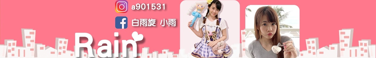 白雨旋小雨Bai Yuxuan