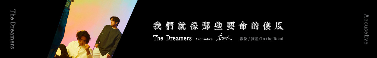 相信音樂BinMusic