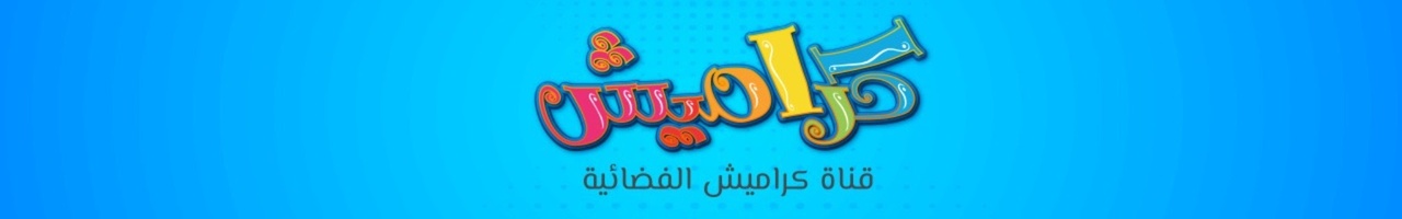karameeshchannel