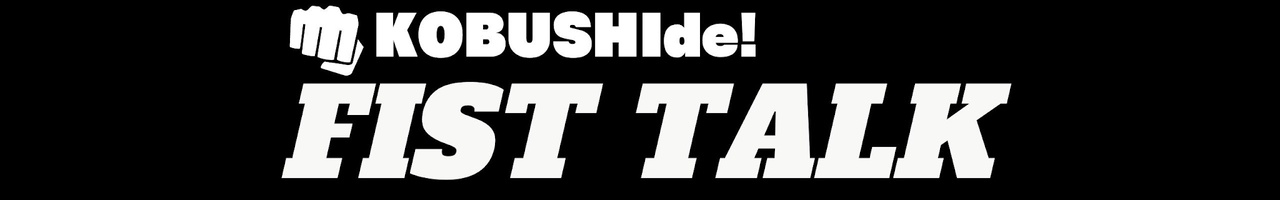 FIST TALK -フィストーク-