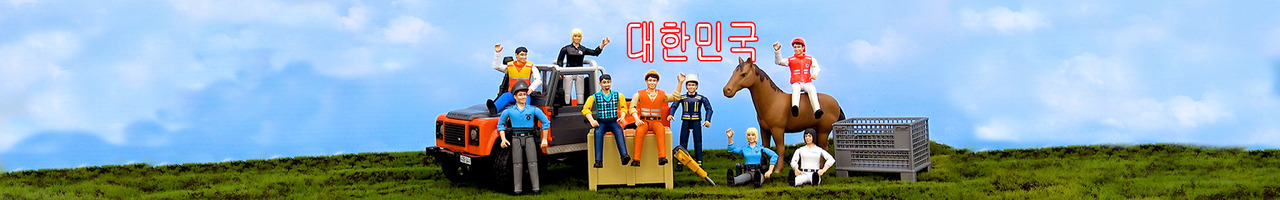 BIBO와 장난감