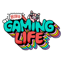 放課後 GAMING LIFE