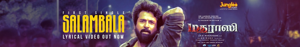 Junglee Music Tamil
