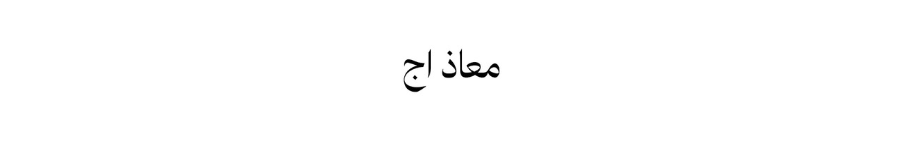 Mouath AG