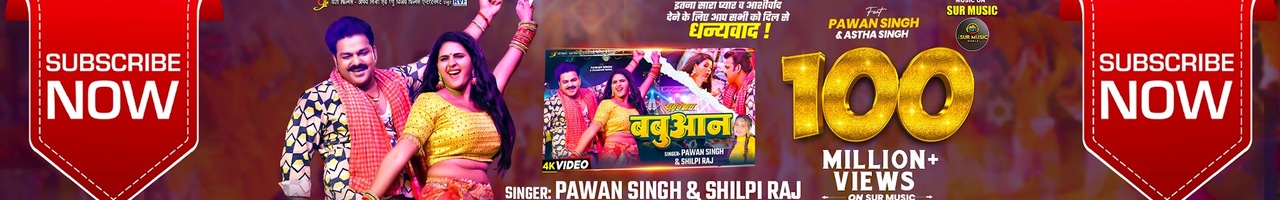 Bhojpuri Dhamaka Jukebox