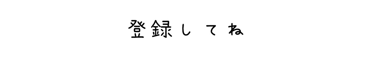 マエスケ