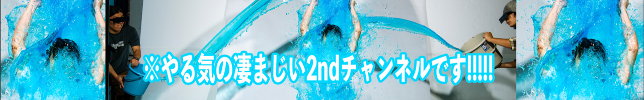 すしらーめん《にく》←2nd