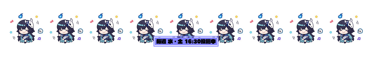 めめんともり