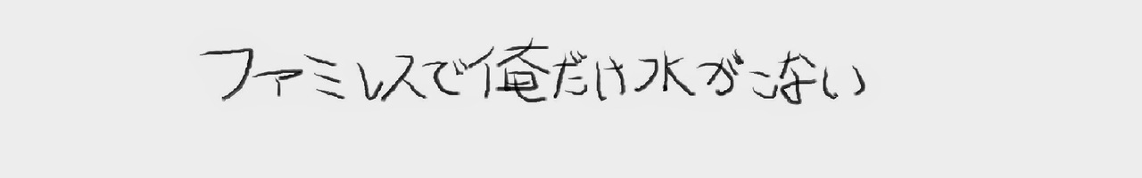 あまり驚かないガッチマンはホラーゲームばかりやっている