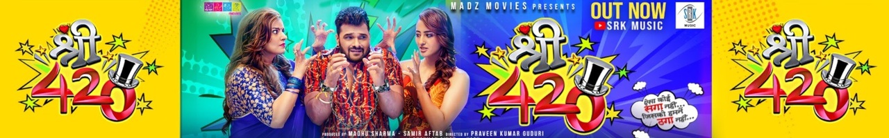 SRK MUSIC
