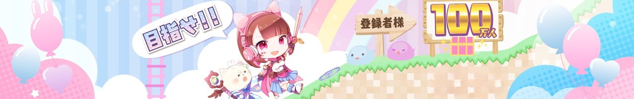 TAMAchan