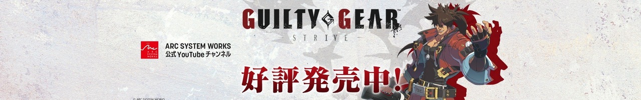 arcsystemworks