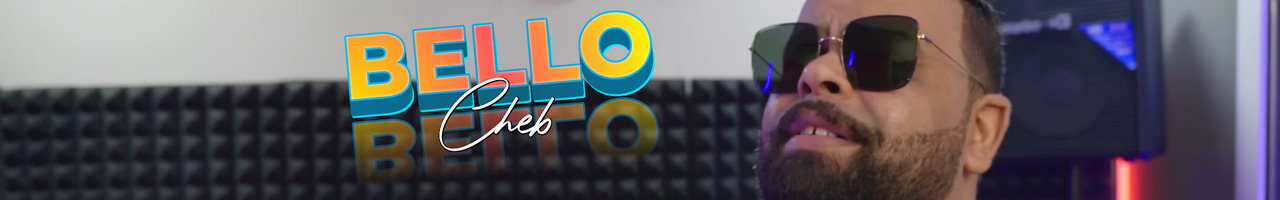 Cheb Bello الشاب بيلو