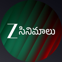 Zee Cinemalu