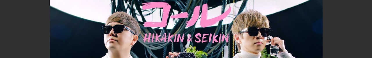 SeikinTV