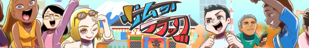 サムライフラッグ【SAMURAI CHANNEL】