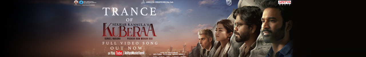 Aditya Music Tamil
