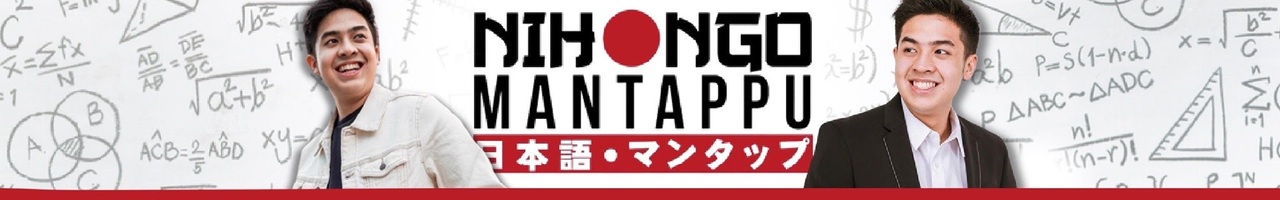 Nihongo Mantappu