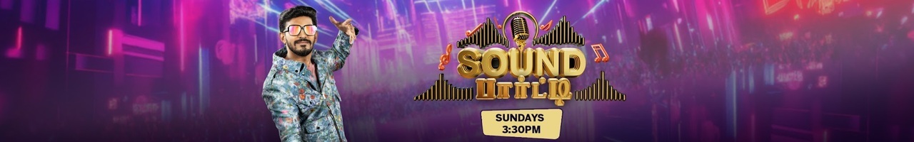 Vijay Television
