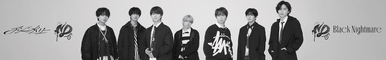 なにわ男子