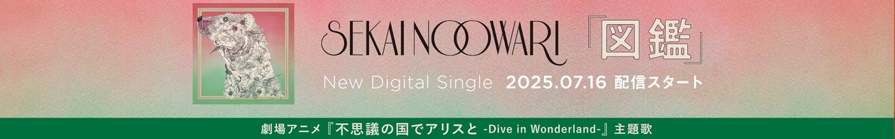 SEKAI NO OWARI