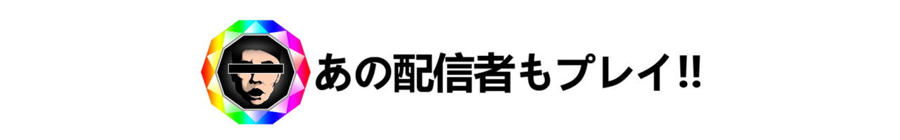 からすまAチャンネル