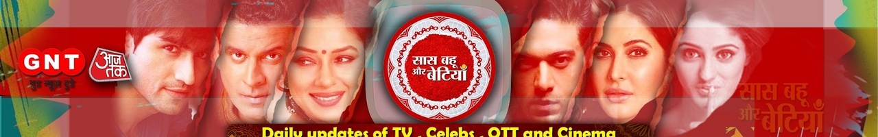 Saas Bahu Aur Betiyaan