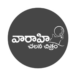 Vaaraahi Chalana Chitram