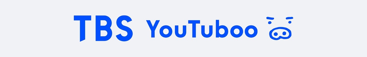 TBS公式 YouTuboo