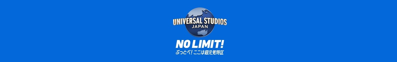 ユニバーサルスタジオジャパン公式チャンネル