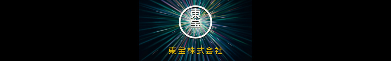東宝MOVIEチャンネル