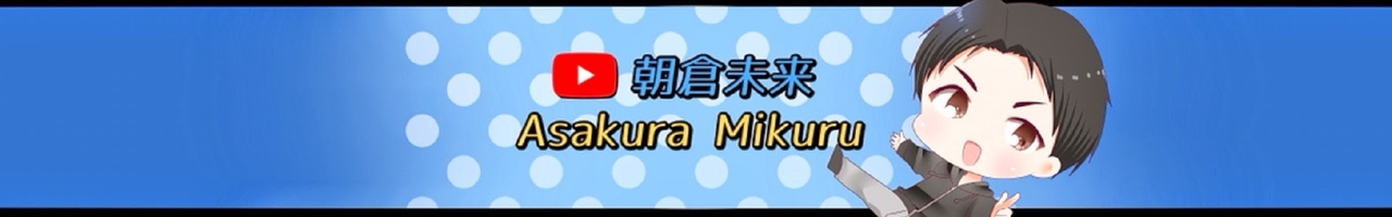 ふわっとmikuruチャンネル
