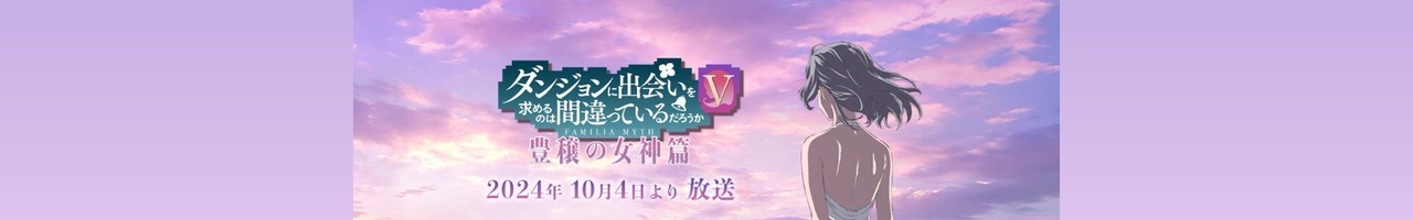 Warner Bros. Japan Anime