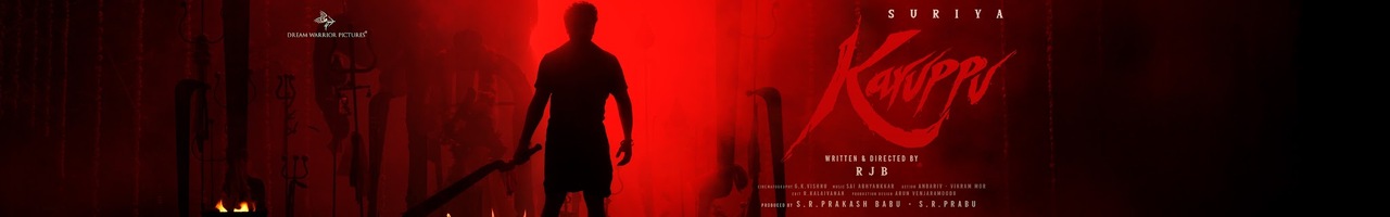 Dream Warrior Pictures